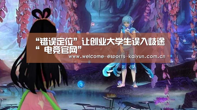 开云电竞