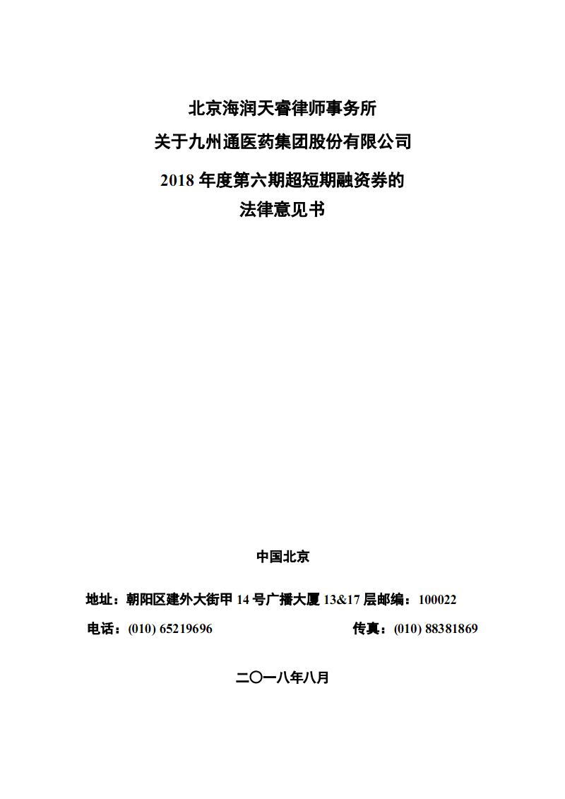 足协限薪1000万 你以为高了吗?“开云电竞”(图1) LOL直播