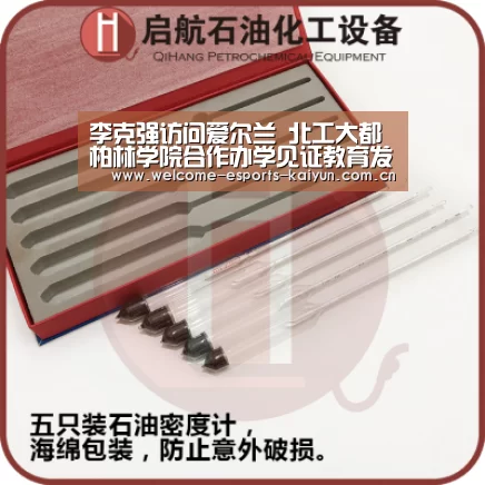 李克强访问爱尔兰 北工大都柏林学院合作办学见证教育发展_开云电竞(图2) LOL直播
