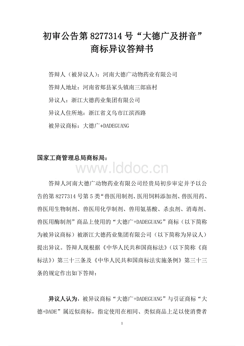 ‘ LOL直播’包塔:有道词典将推移动英语学习平台(图3) 电竞官网