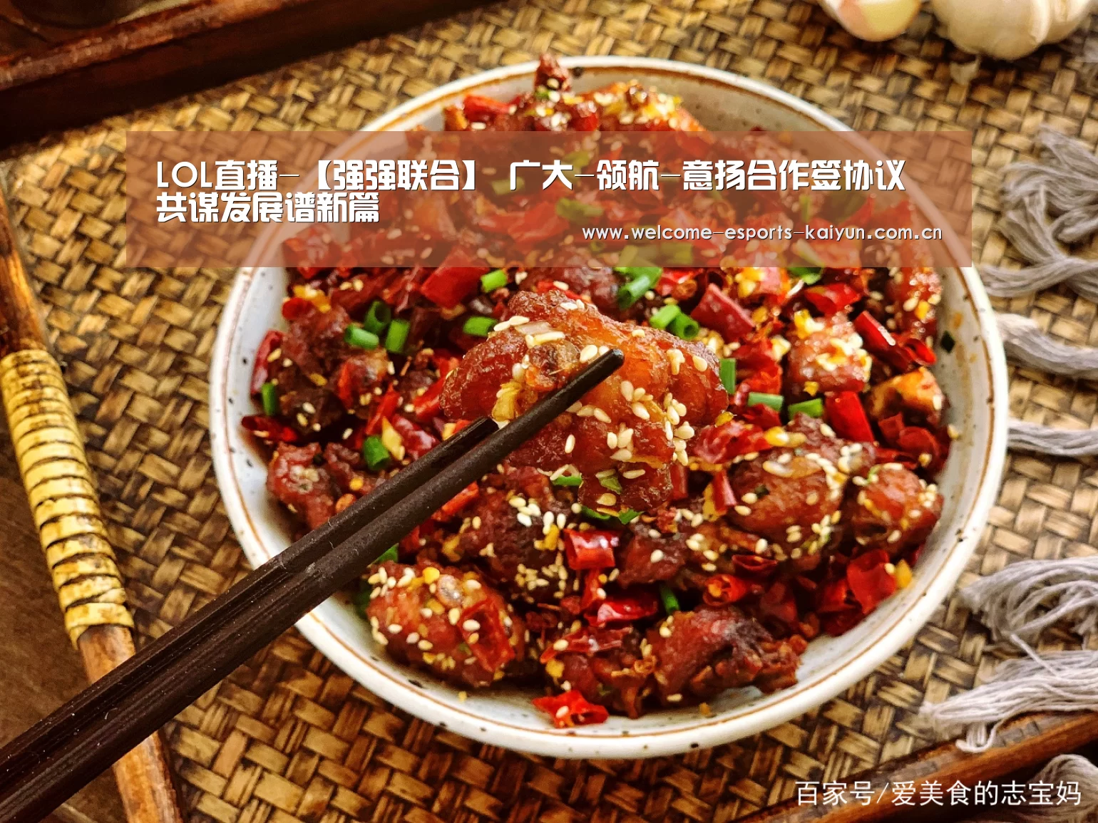 LOL直播-【强强联合】 广大-领航-意扬合作签协议 共谋发展谱新篇(图1) 电竞官网