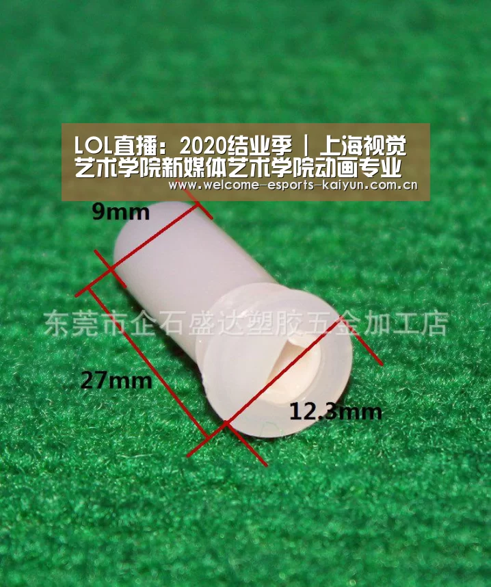 LOL直播:2020结业季 | 上海视觉艺术学院新媒体艺术学院动画专业毕设来了(图3) 电竞官网